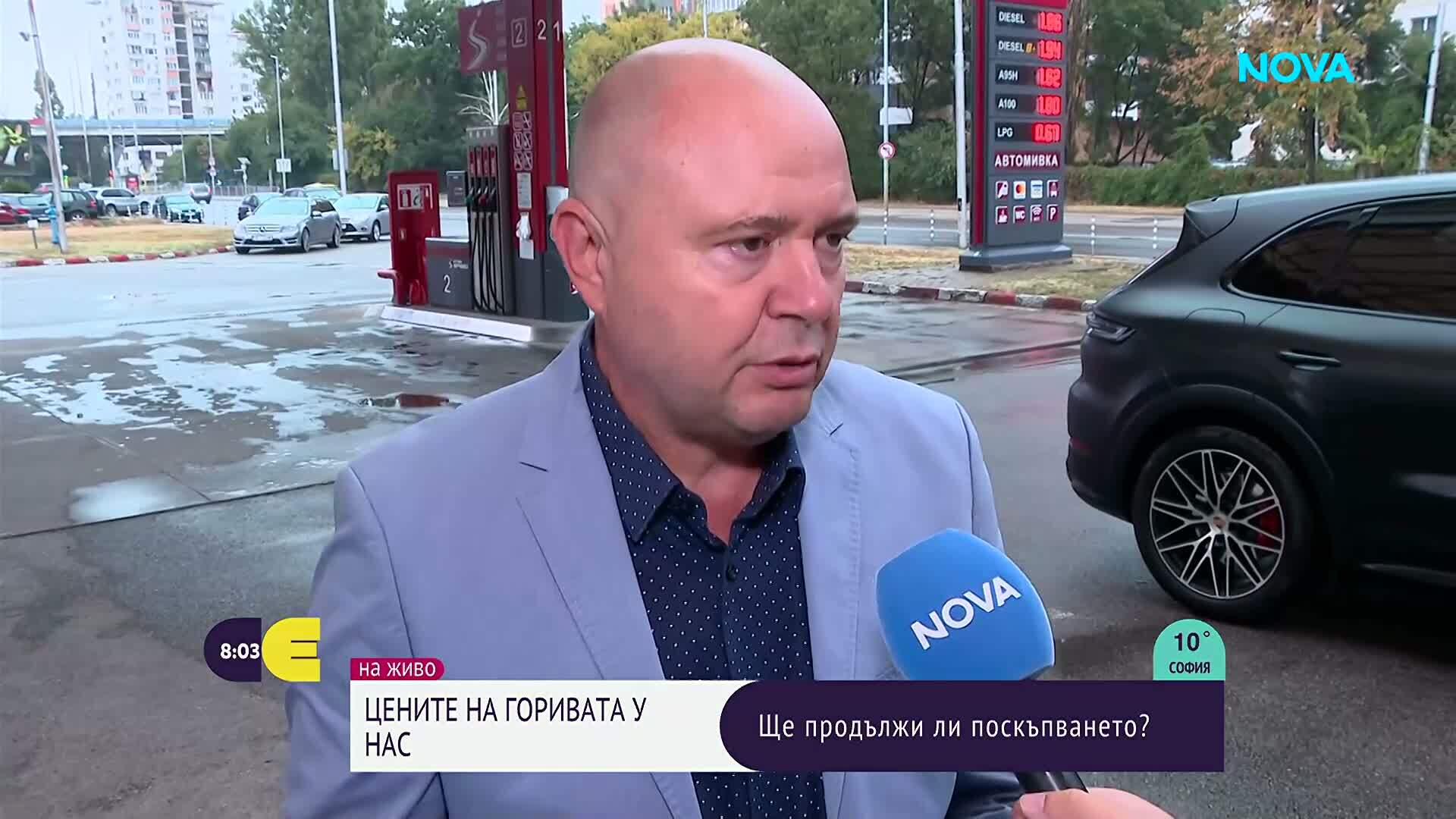 Как се движат цените на горивата у нас