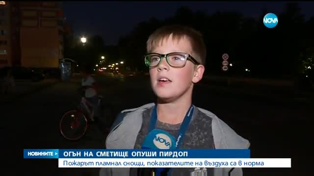 Новините на NOVA (29.09.2016 - късна)
