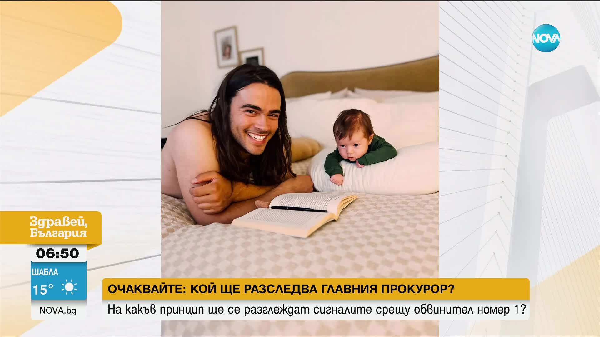 „Най-добрият татко”: Дъщерята на Брус Уилис го поздрави за Деня на бащата