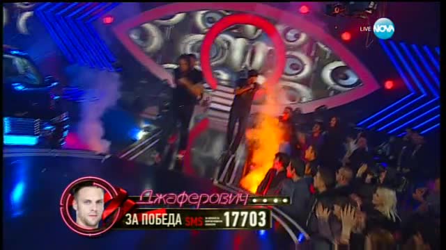 Биг Брадър All Stars 2015- Финал (14.12.2015) - част 2