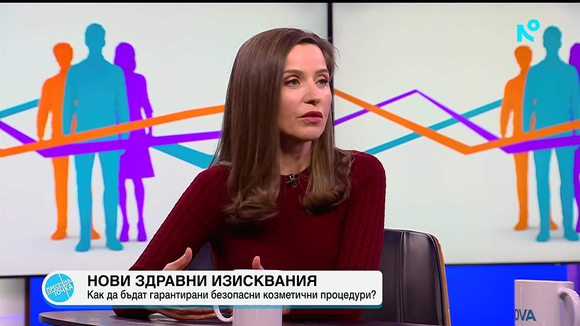 Адвокат: По-строгите изисквания може да доведе до по-високи цени за разкрасителни процедури