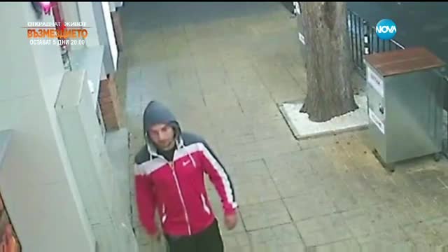 „Дръжте крадеца”: Мъж нагло ограбва жени в Пловдив