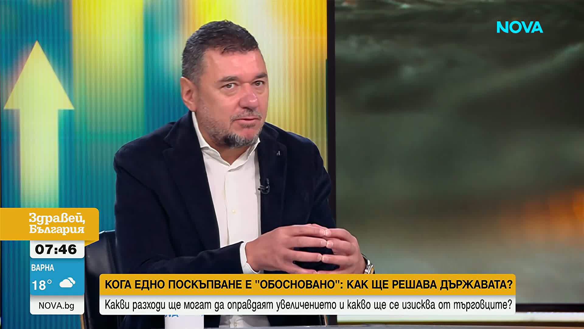 Ще спрат ли промоциите заради новата методика за цените