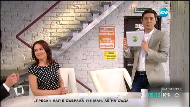 Колко възрастни са всъщност Ани и Виктор?