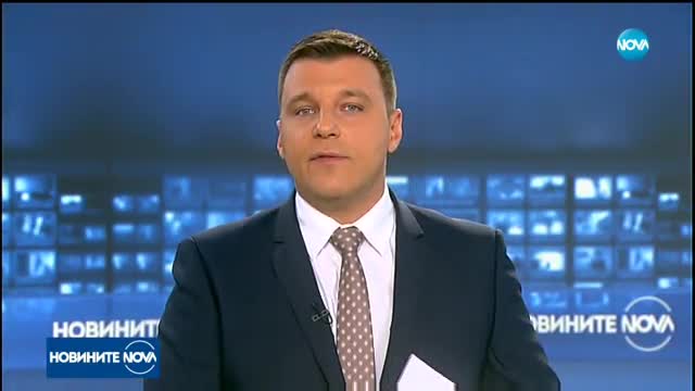 Новините на NOVA (24.09.2017 - обедна емисия)