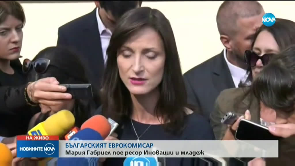 Новините на NOVA (10.09.2019 - следобедна емисия)