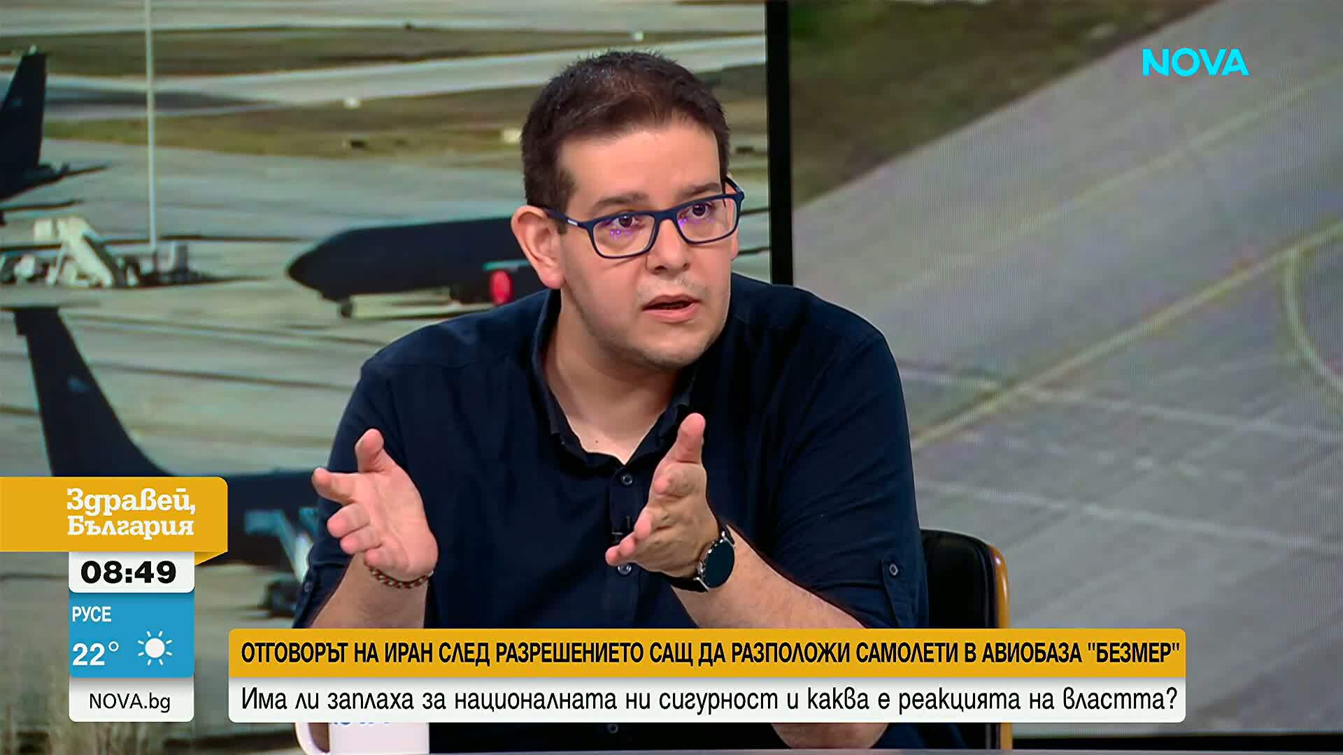 Има ли опасност от нападение от Иран срещу Европа?