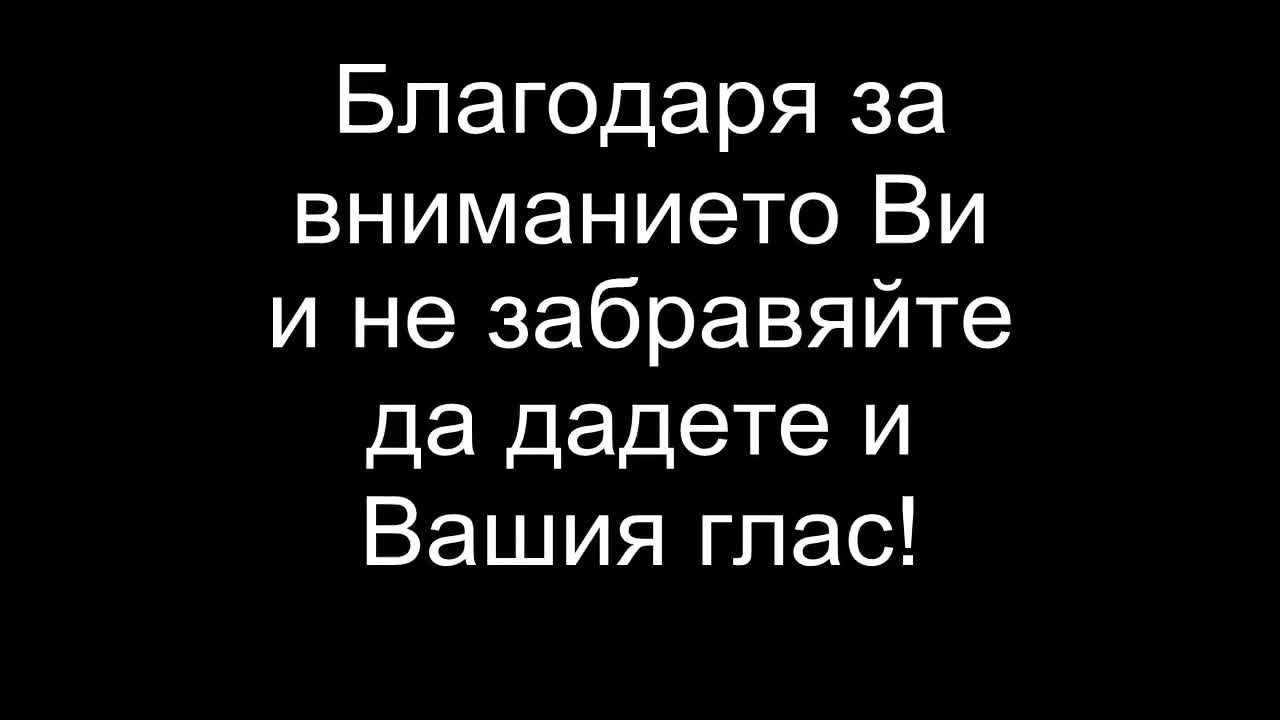 " Компетентността" на журито - X factor 14.09.11