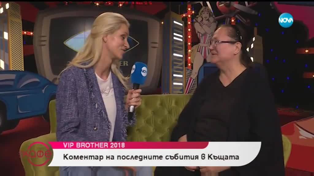 Първо интервю на Ваня Костова след изненадващото напускане на Къщата