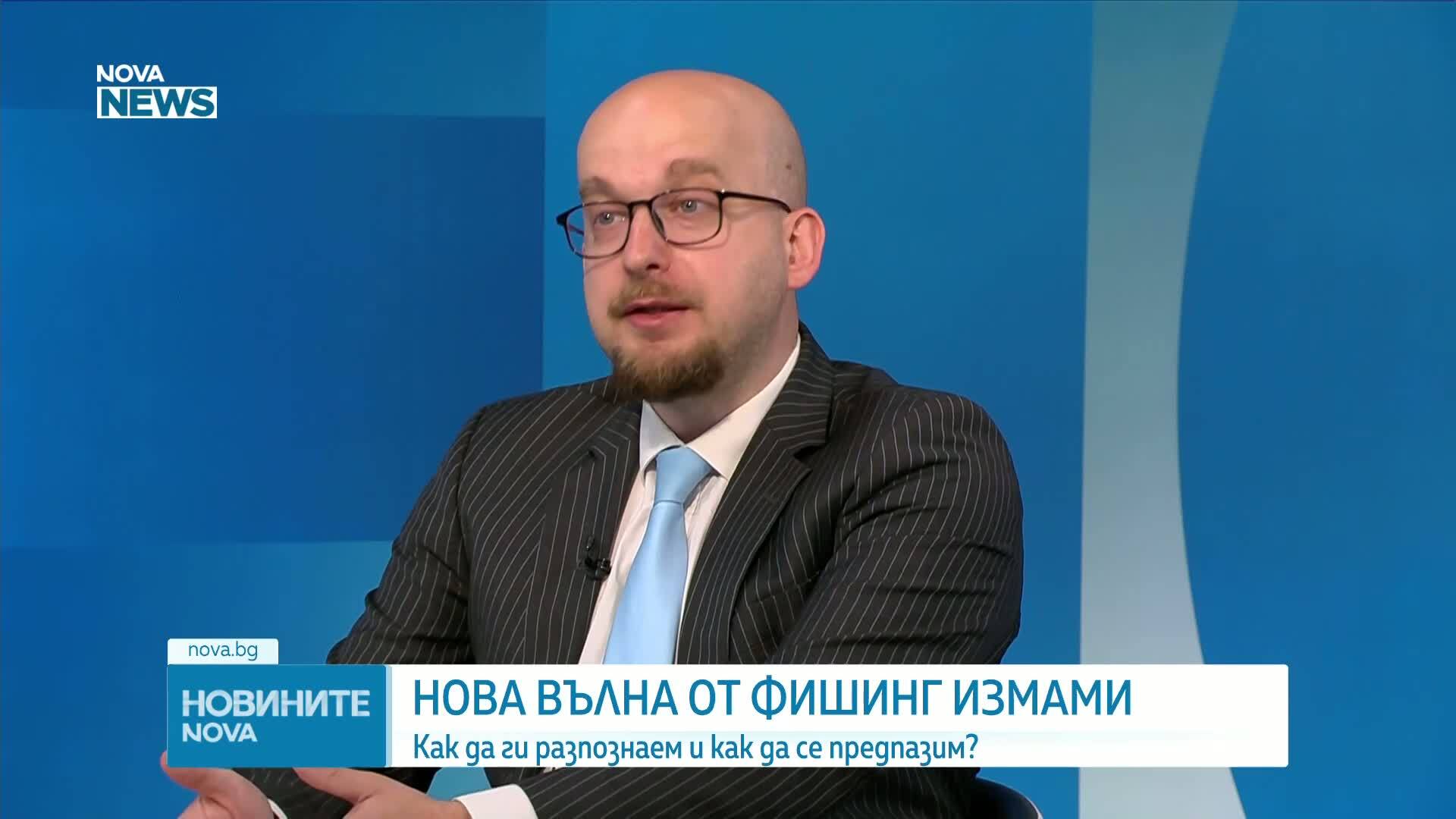 Нова вълна от фишинг измами