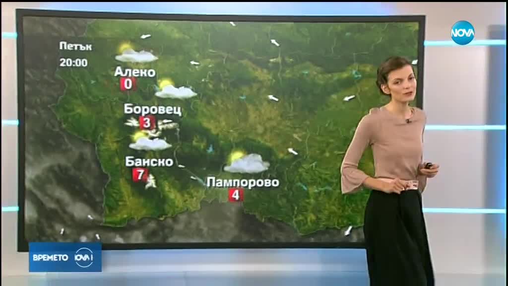 Прогноза за времето (23.11.2018 - обедна)
