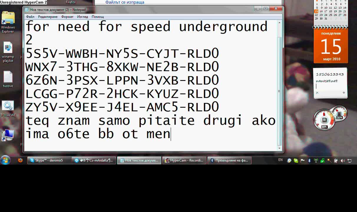Cd - Key for need For speed Underground 2 - Vbox7