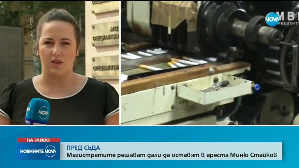 Съдът решава: Ще остане ли в ареста алкохолният бос Миню Стайков?
