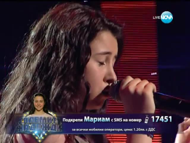 Мариам Маврова (песен на чужд език) - Големите надежди 1/2-финал - 21.05.2014 г.