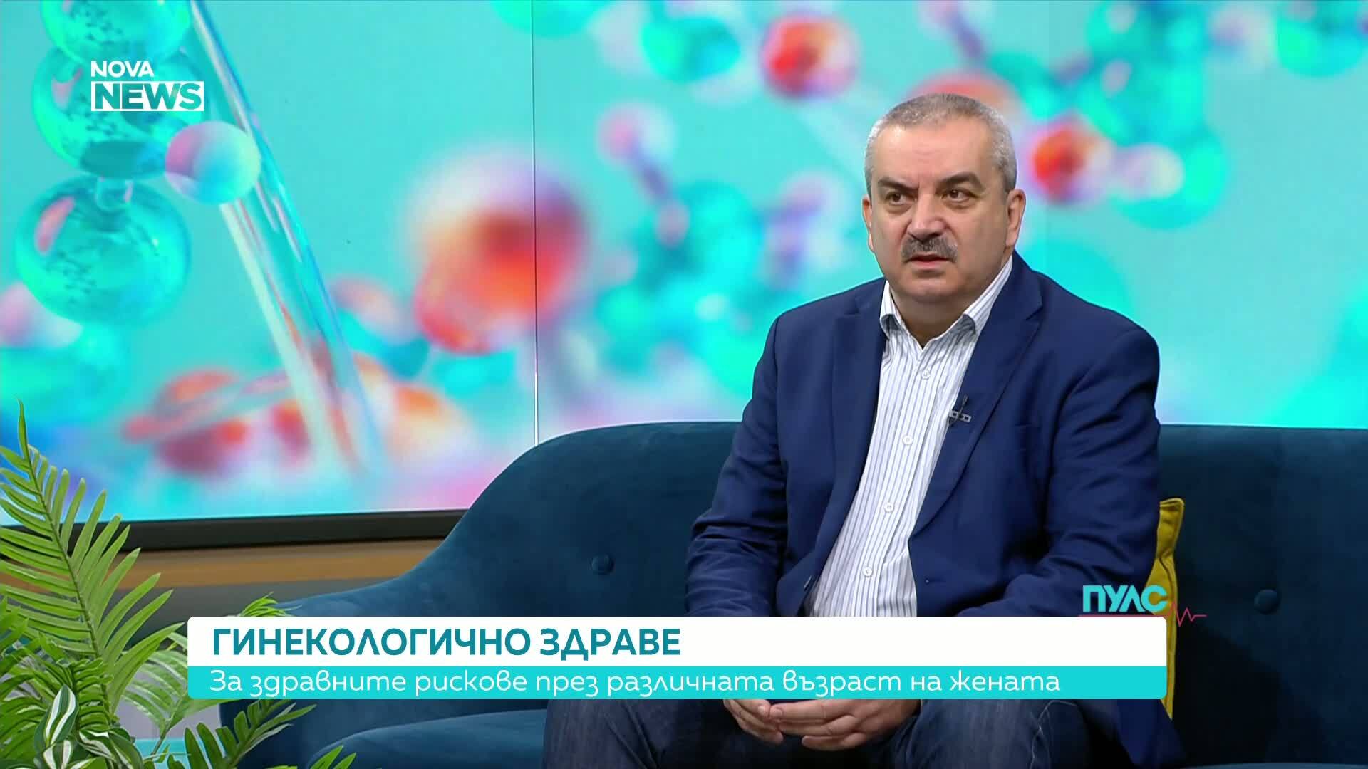 От пубертета до менопаузата: Защо всяка жена трябва да ходи на гинеколог