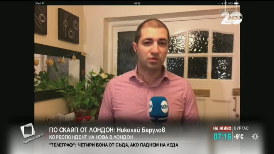 Бронирани камиони патрулират в британската столица