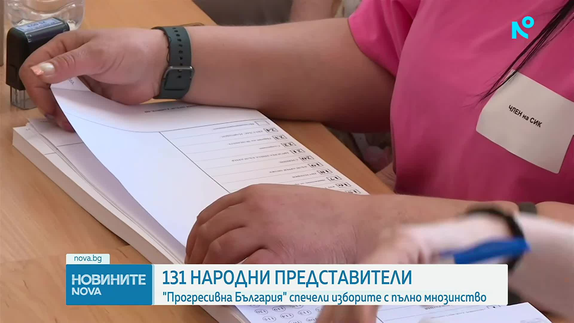 Румен Радев: Хората отхвърлиха самодоволството и високомерието на старите партии