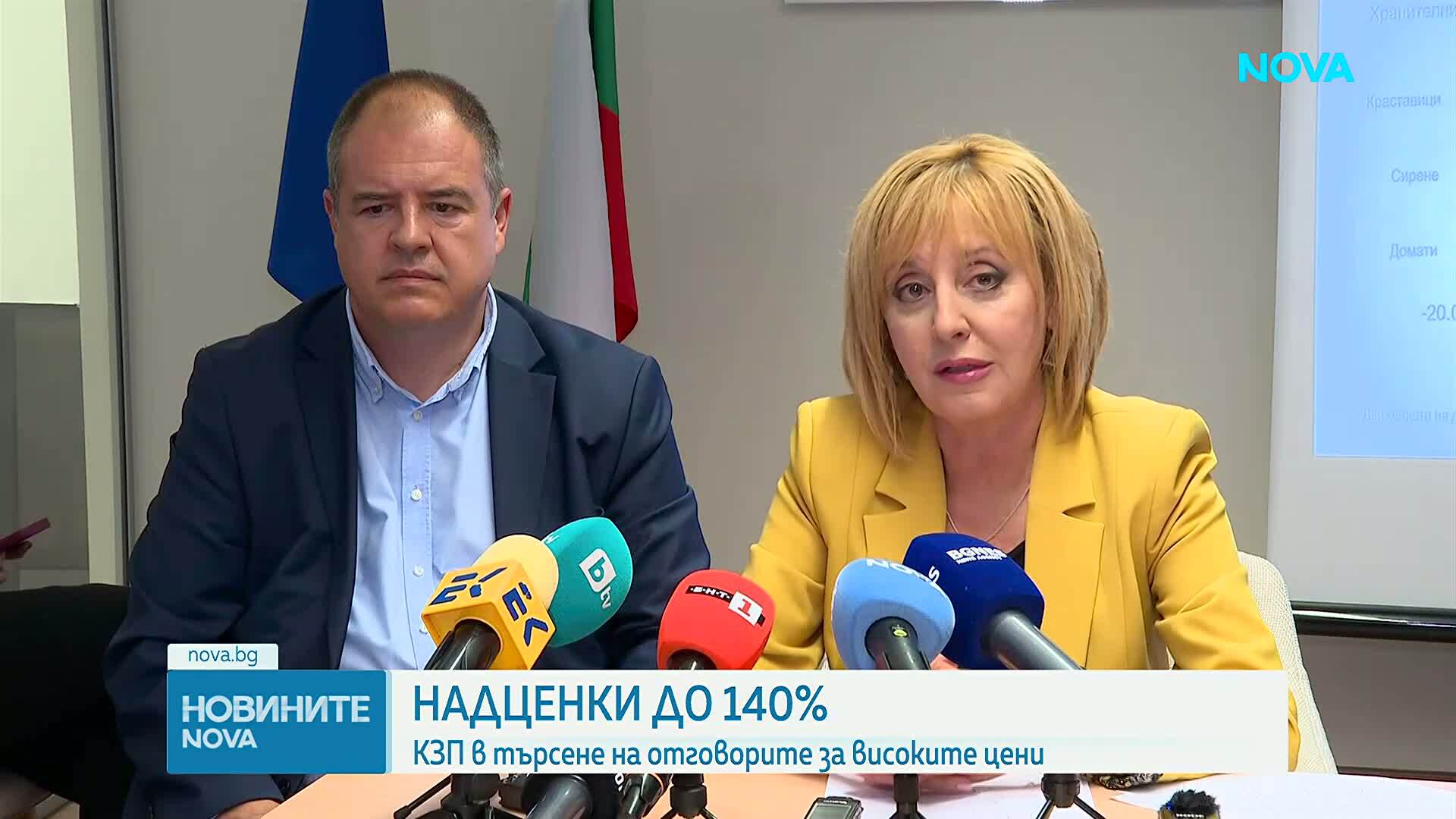 КЗП: Надценките на някои храни стигат до 141%