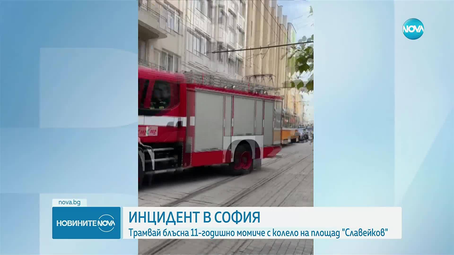 Трамвай блъсна 11-годишно дете в центъра на София