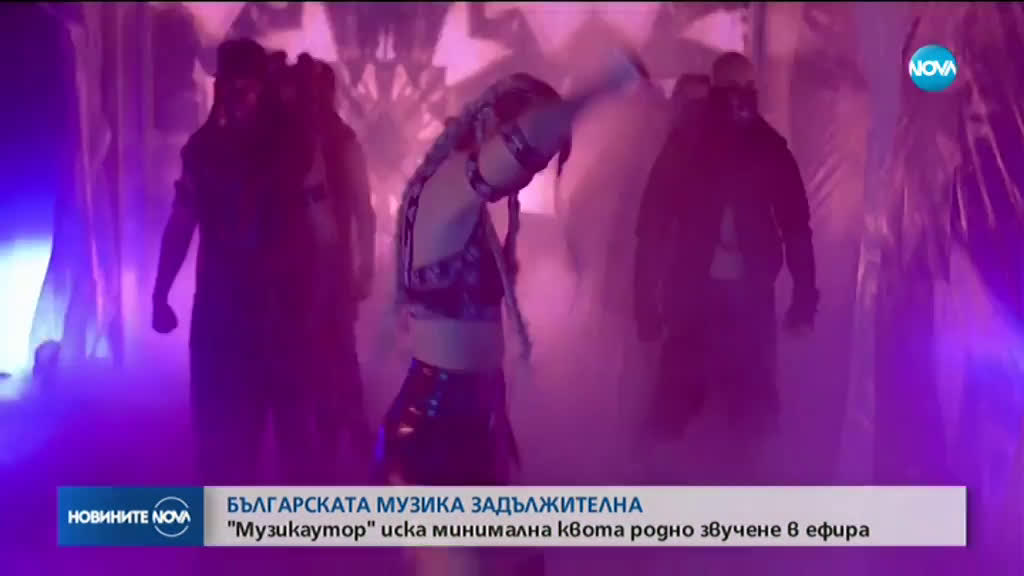 Поне 1/3 българска музика в музикалното съдържание на медиите