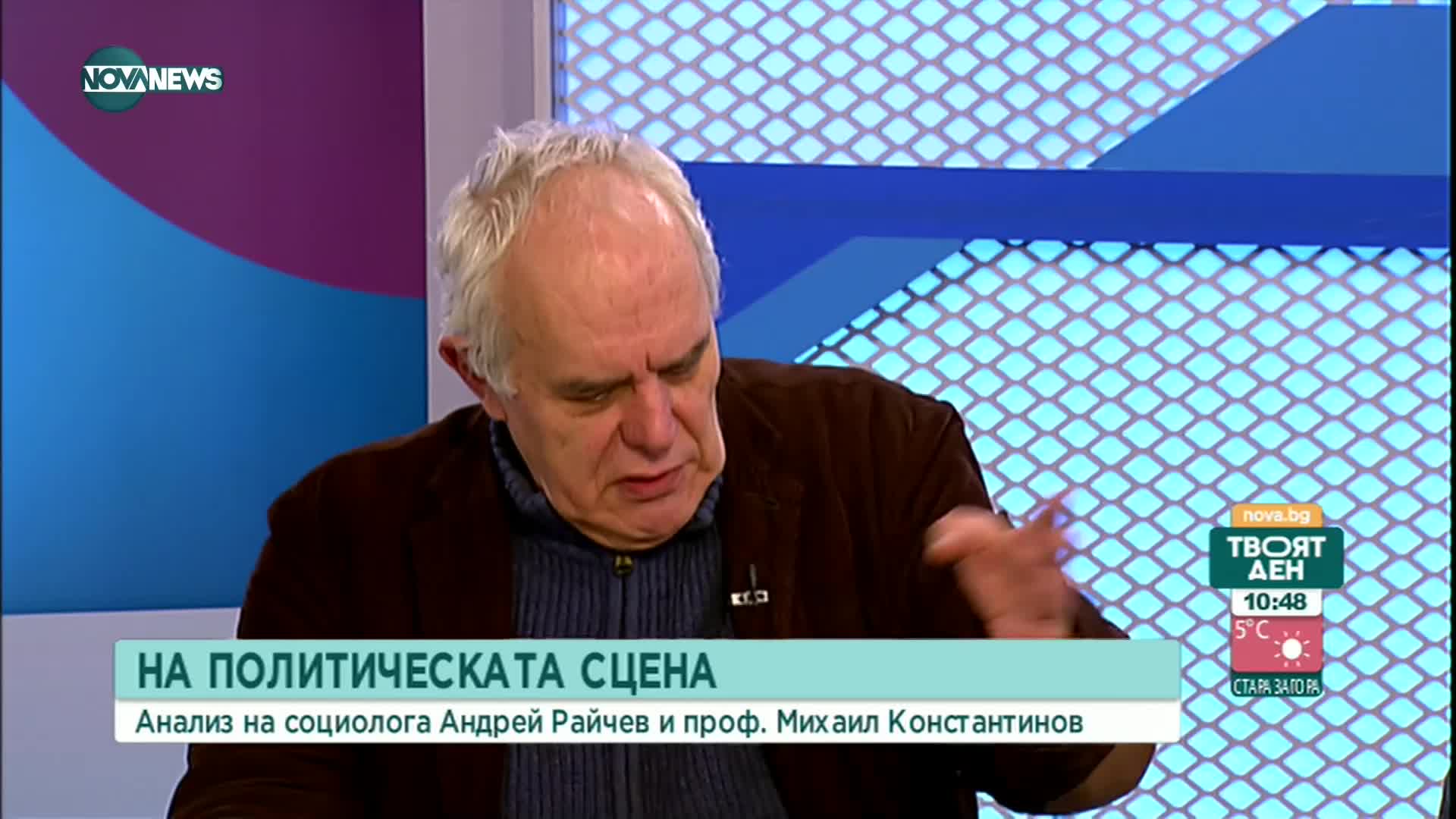 Борисов на разпит като свидетел по разследване за изнудване на божков