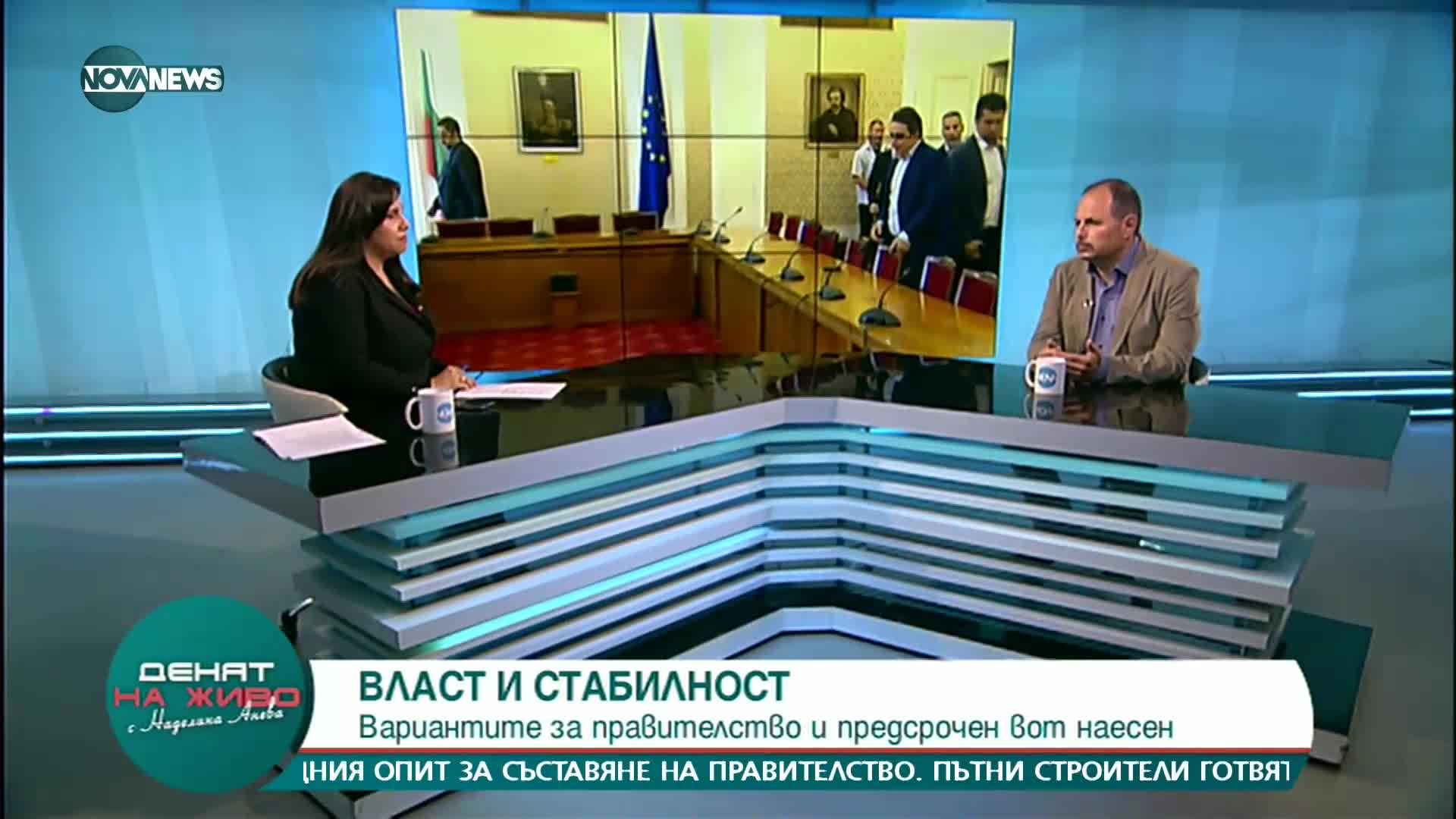 Политолог: В този парламент липсваше политиката