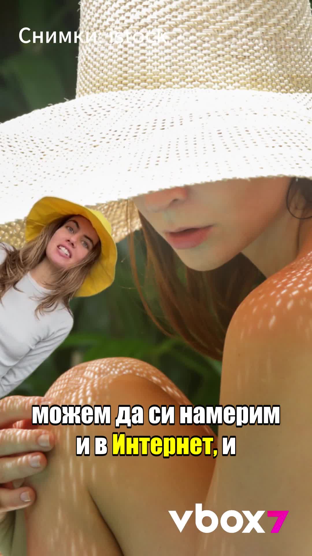Звездите носят шапки! Виж новия TREND!