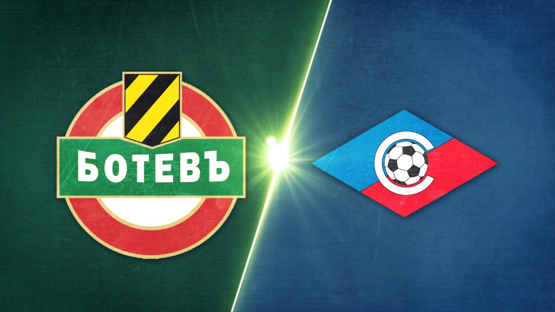 Ботев Пд - Септември 2:0 /репортаж/