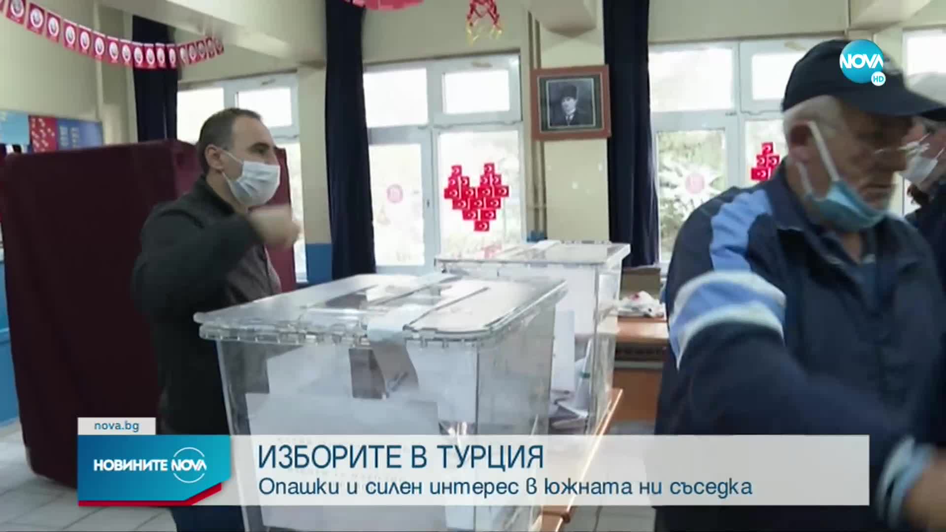 Новините на NOVA (14.11.2021 - централна)