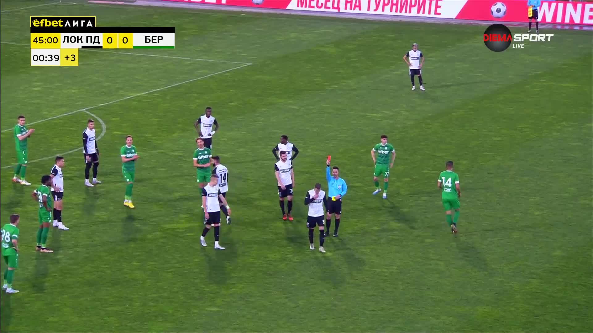 Локомотив Пловдив остава с 10 души на терена след червен картон на Йосип Томашевич