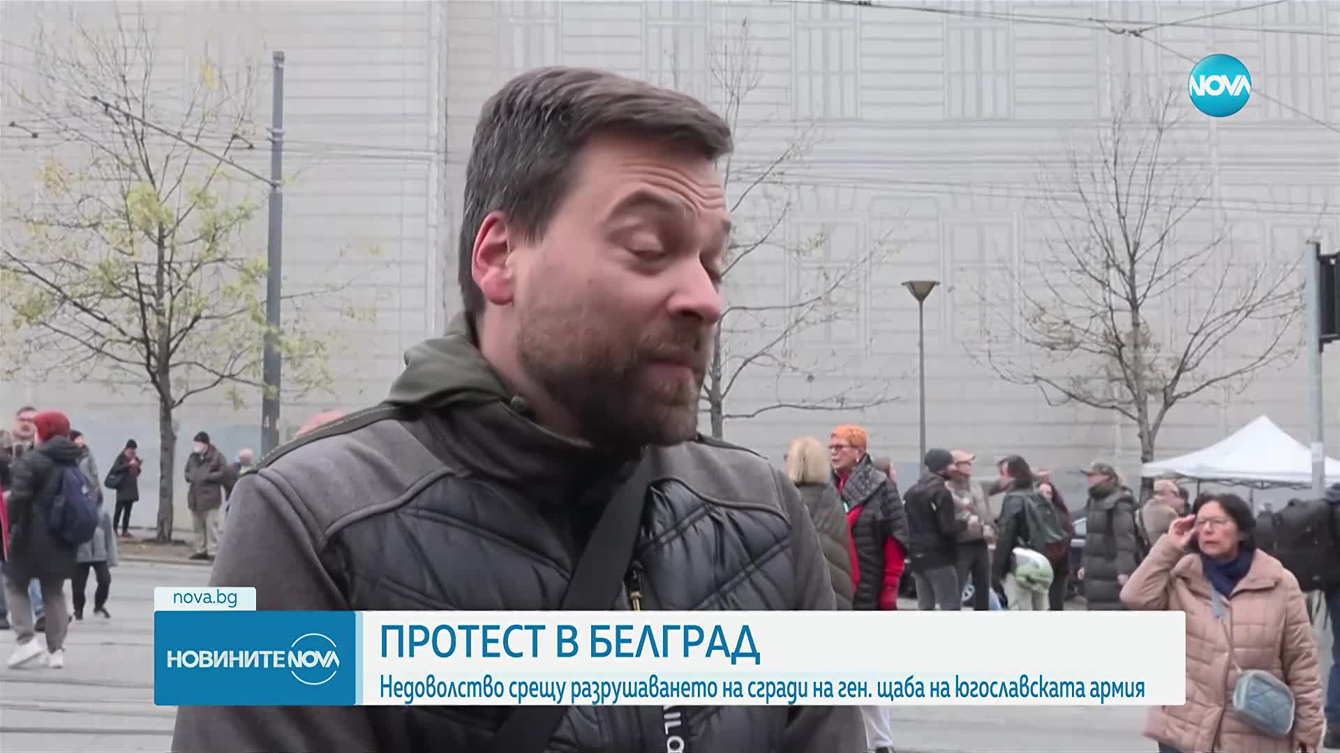 Протест в Белград срещу разрушаването на сгради на генщаба на бившата югославска армия