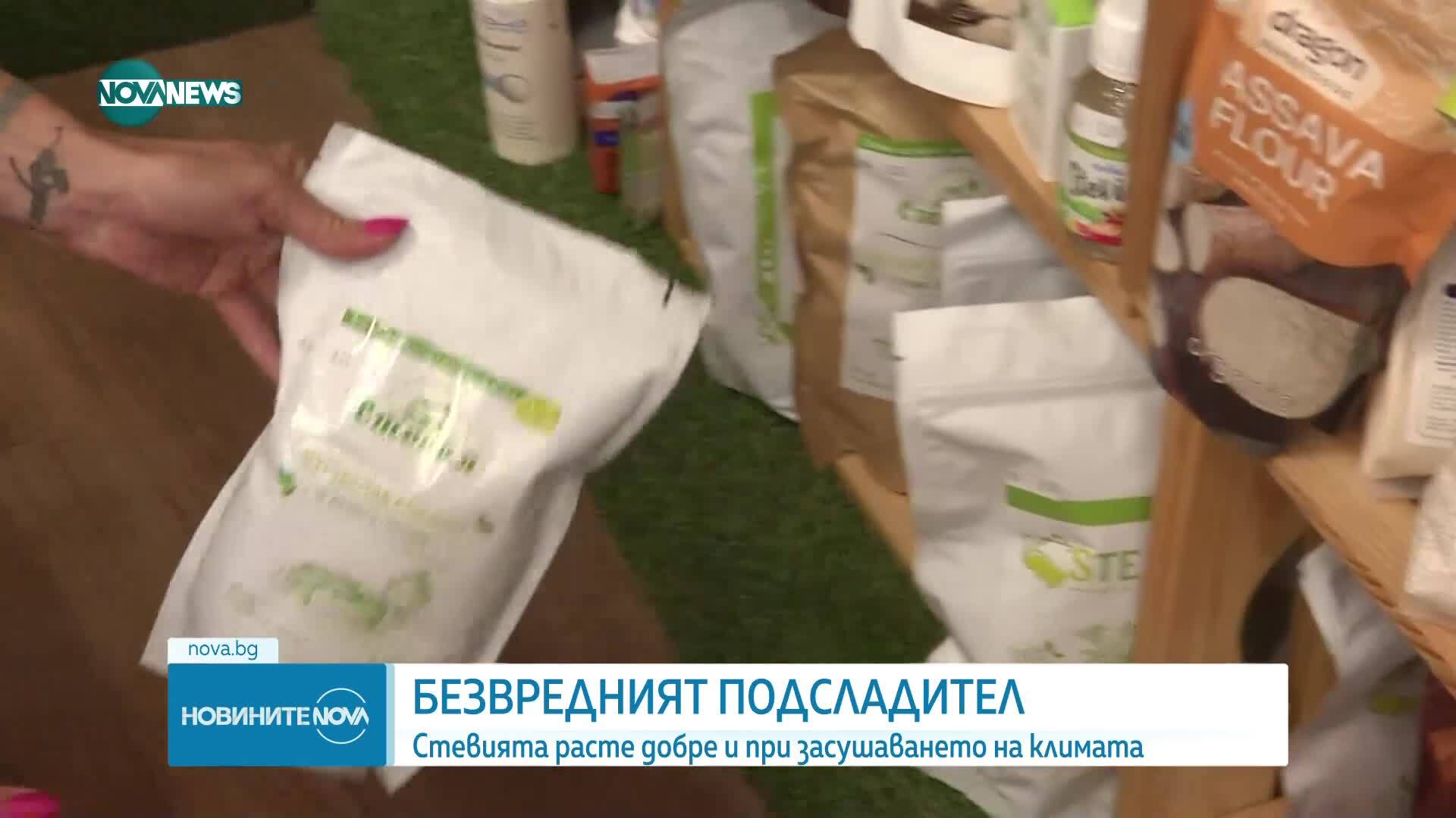 Новините на NOVA NEWS (15.06.2025 - 20:00)