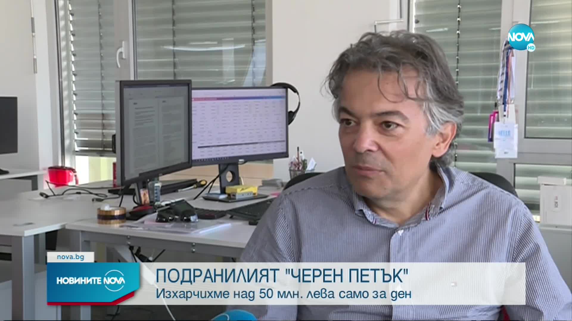 „Черният петък” тази година подрани