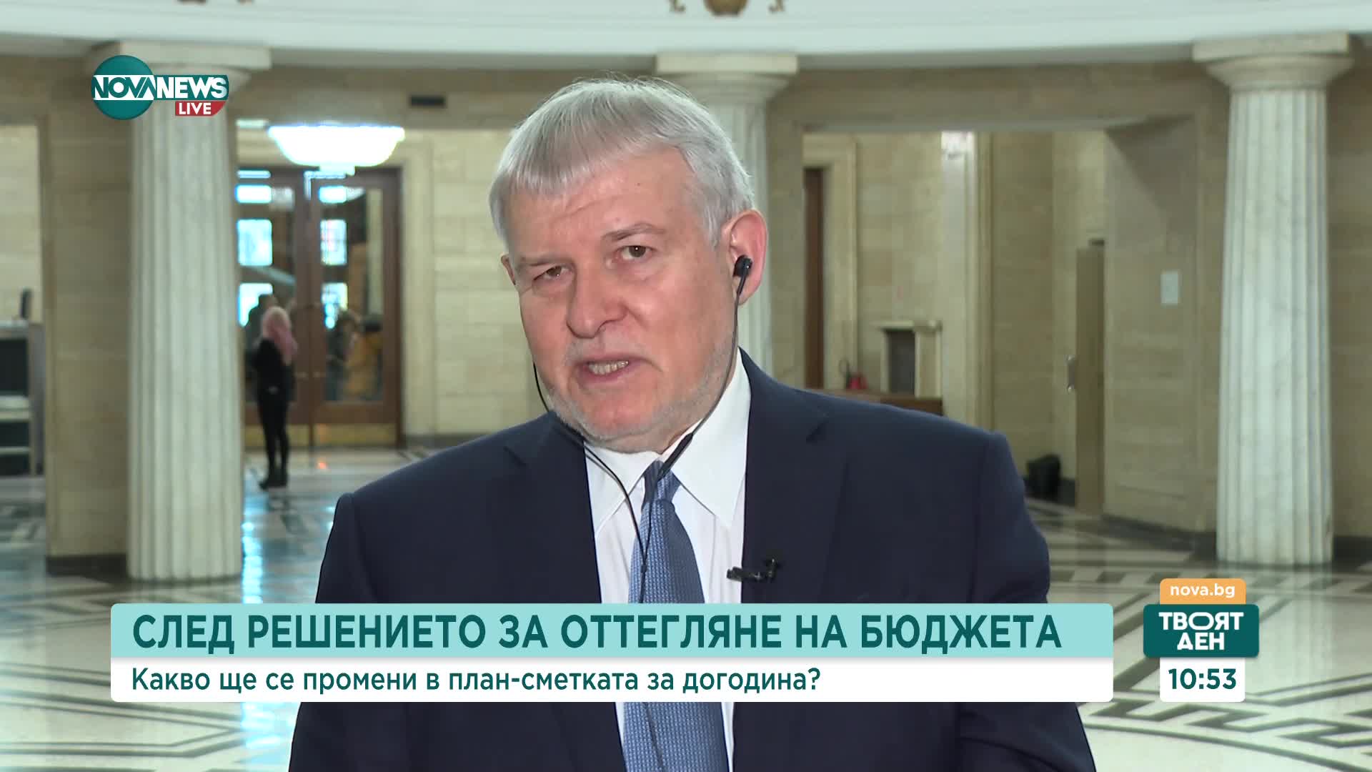 Коментар на Румен Христов