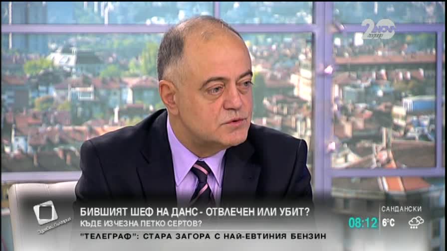 Ген. Атанасов: Изчезването на Петко Сертов е битов инцидент