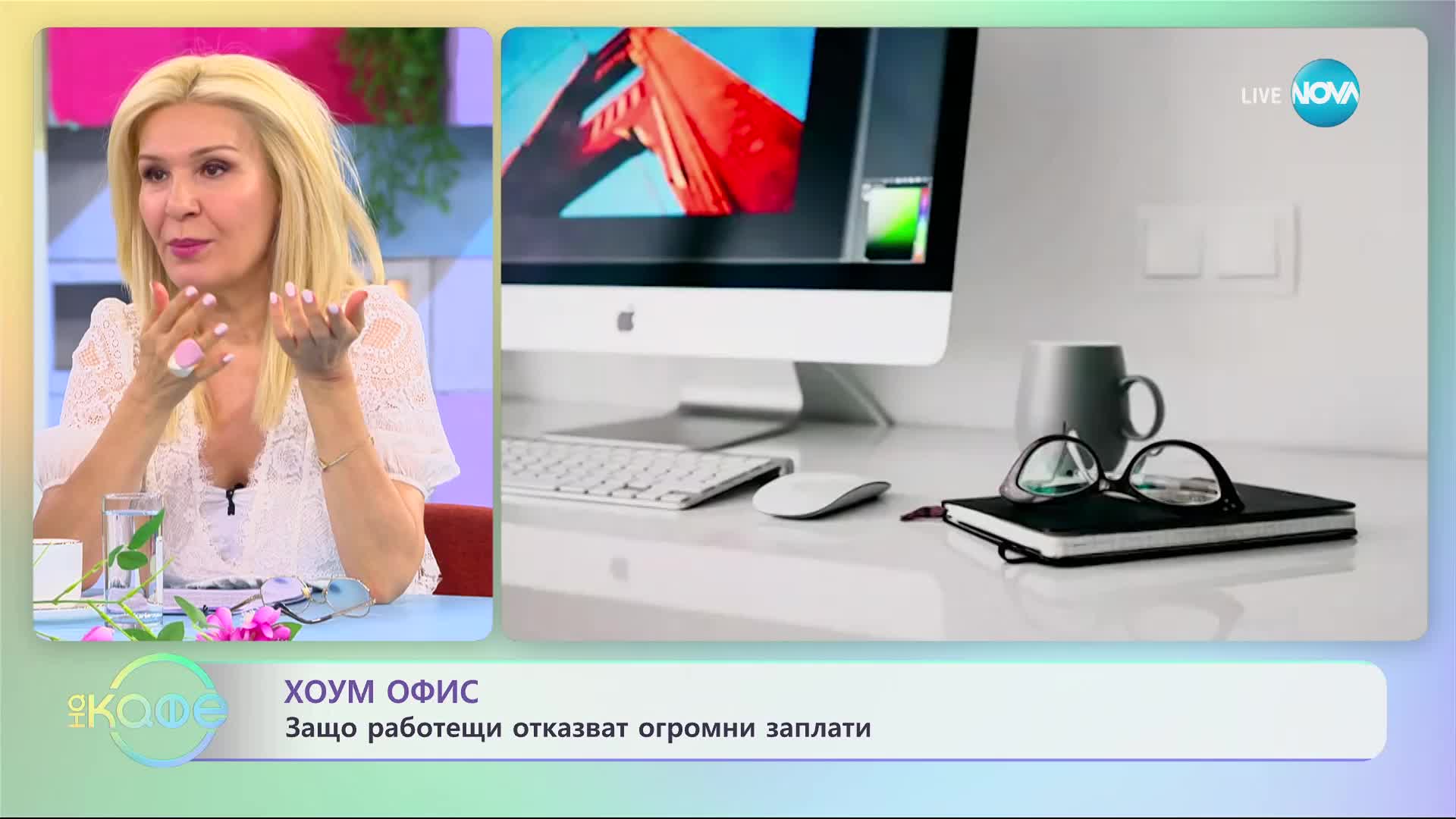 Защо служители напускат работа въпреки огромните си заплати