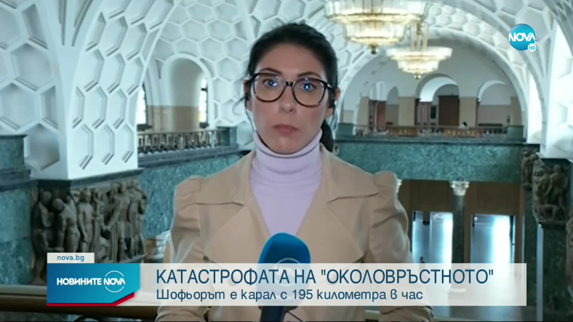 Оставиха в ареста шофьора предизвикал жестоката катастрофа на Околовръстното