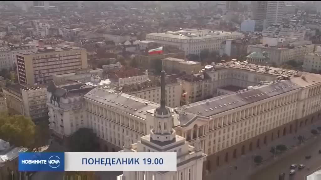 В Новините на NOVA от 19.00 ч. на 28 януари очаквайте