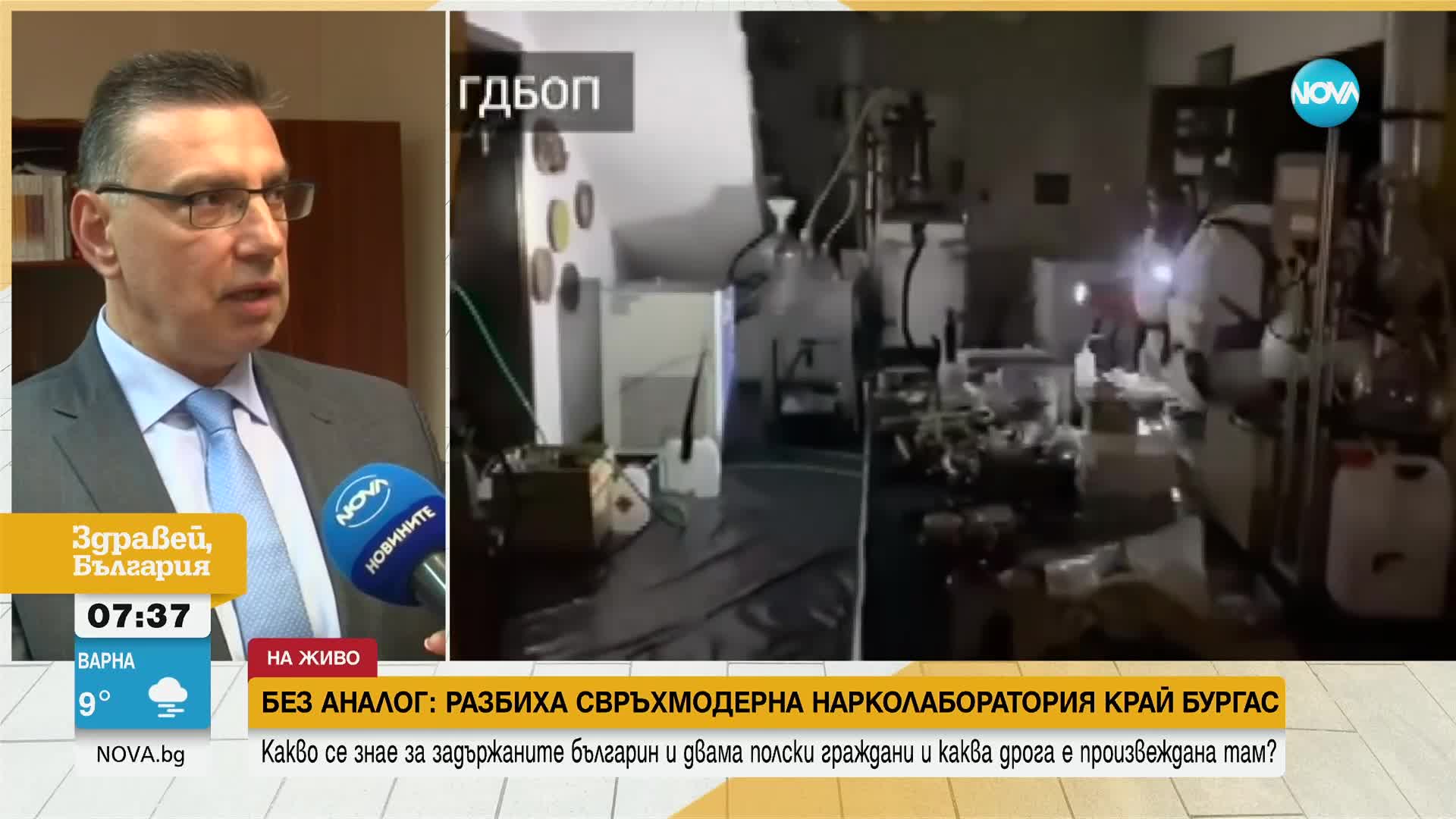 Какъв вид дрога се е произвеждала в откритата нарколаборатория в Бургаско