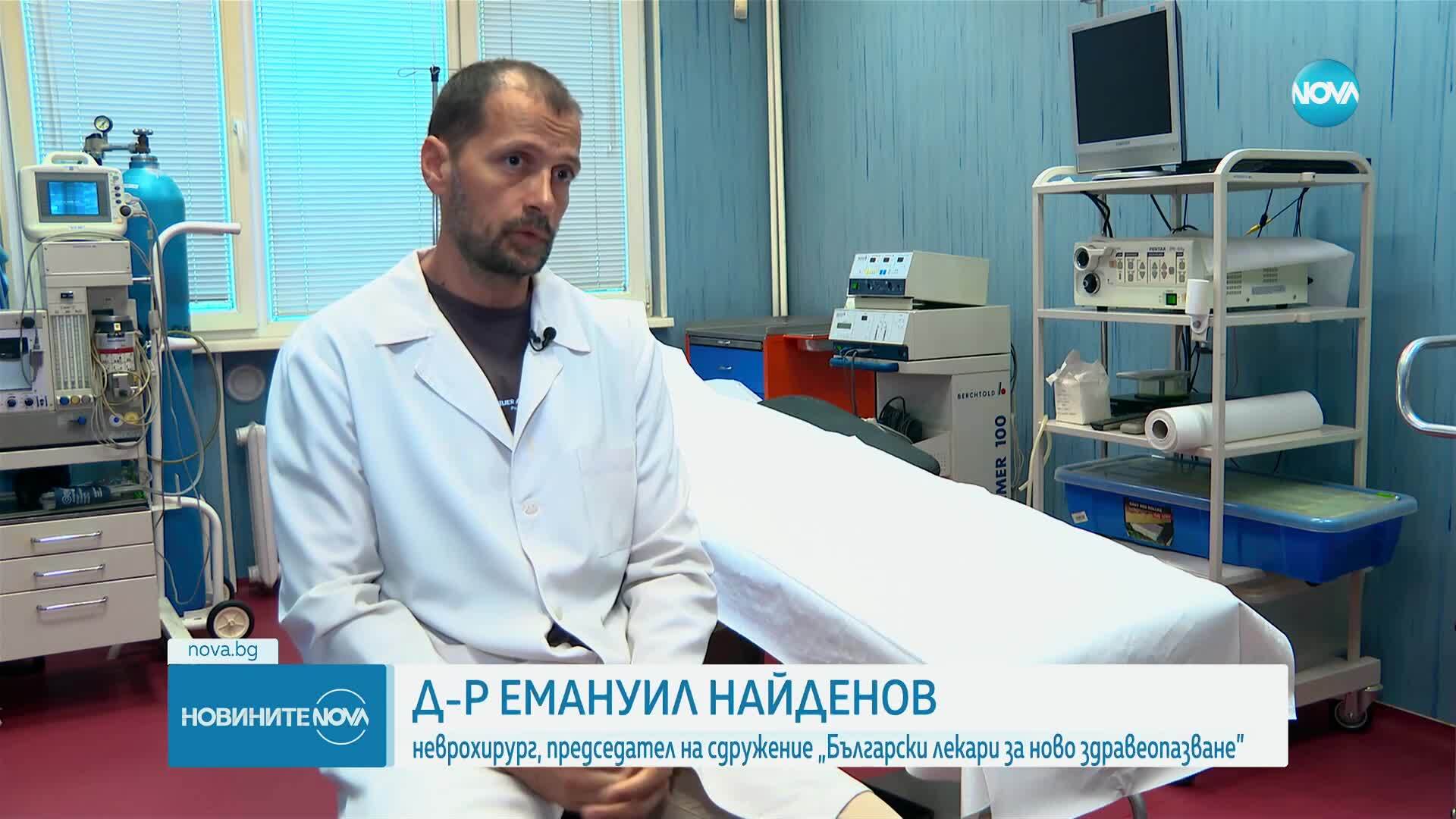 Критичен дефицит на лекари: Медицински специалности са на път да изчезнат
