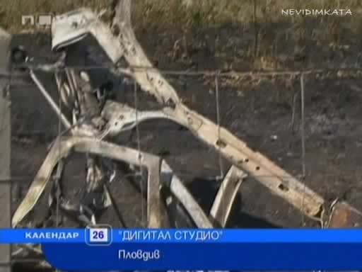 Мъж изгоря Жив В Жестока Катастрофа!