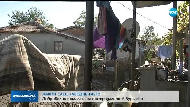 БУРГАСКО: Стотици доброволци помагат на пострадалите от потопа