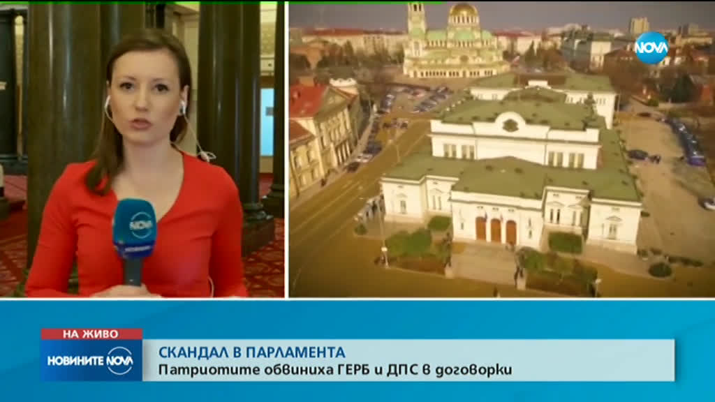 КРС скара депутатите