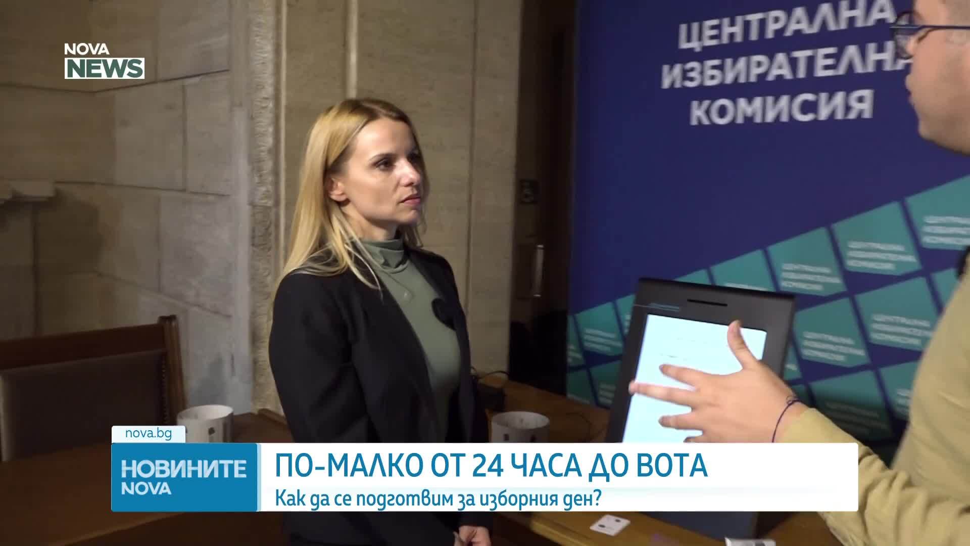 Новините на NOVA NEWS (24.10.2026 - 13:00)