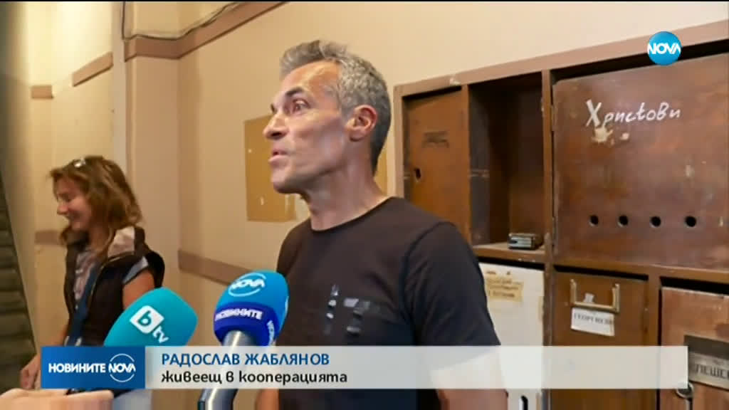 Откриха невзривен снаряд в къща в София