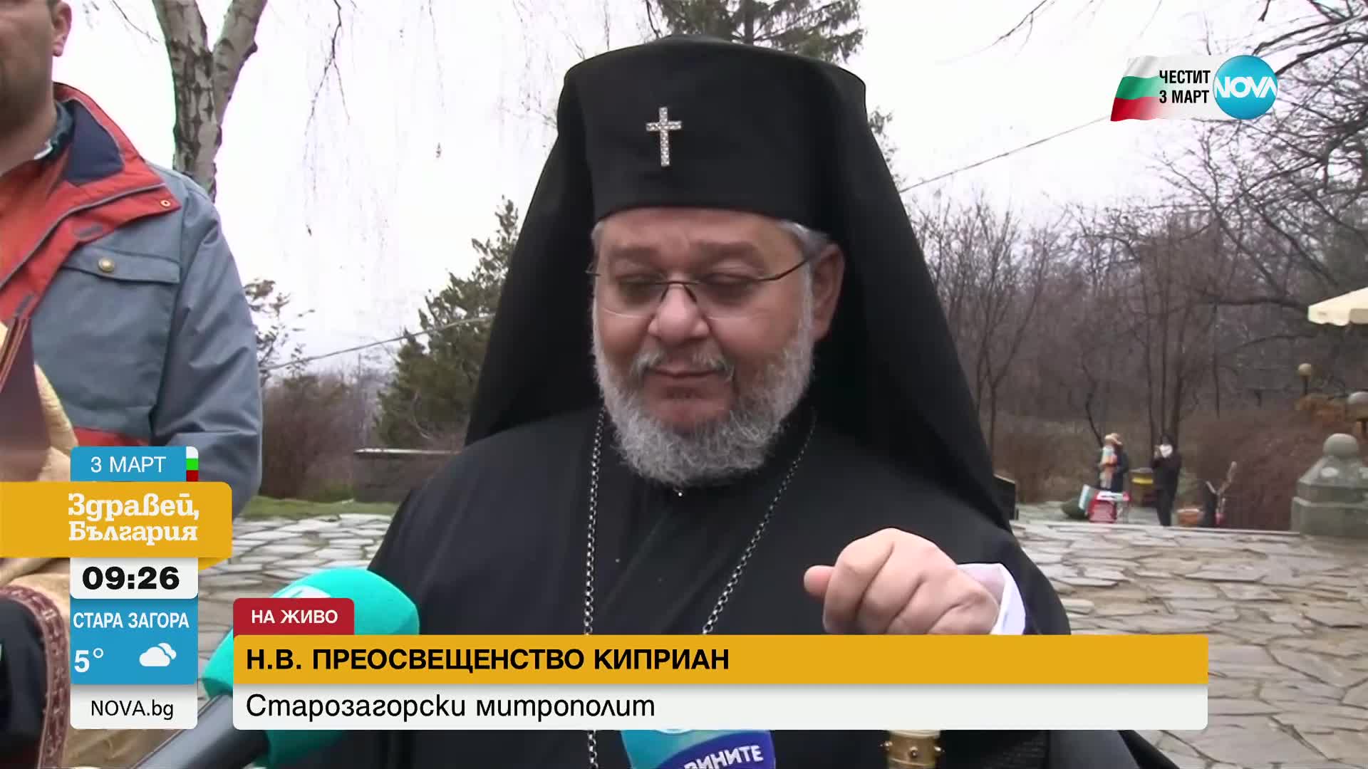 Празнична литургия в църквата в град Шипка