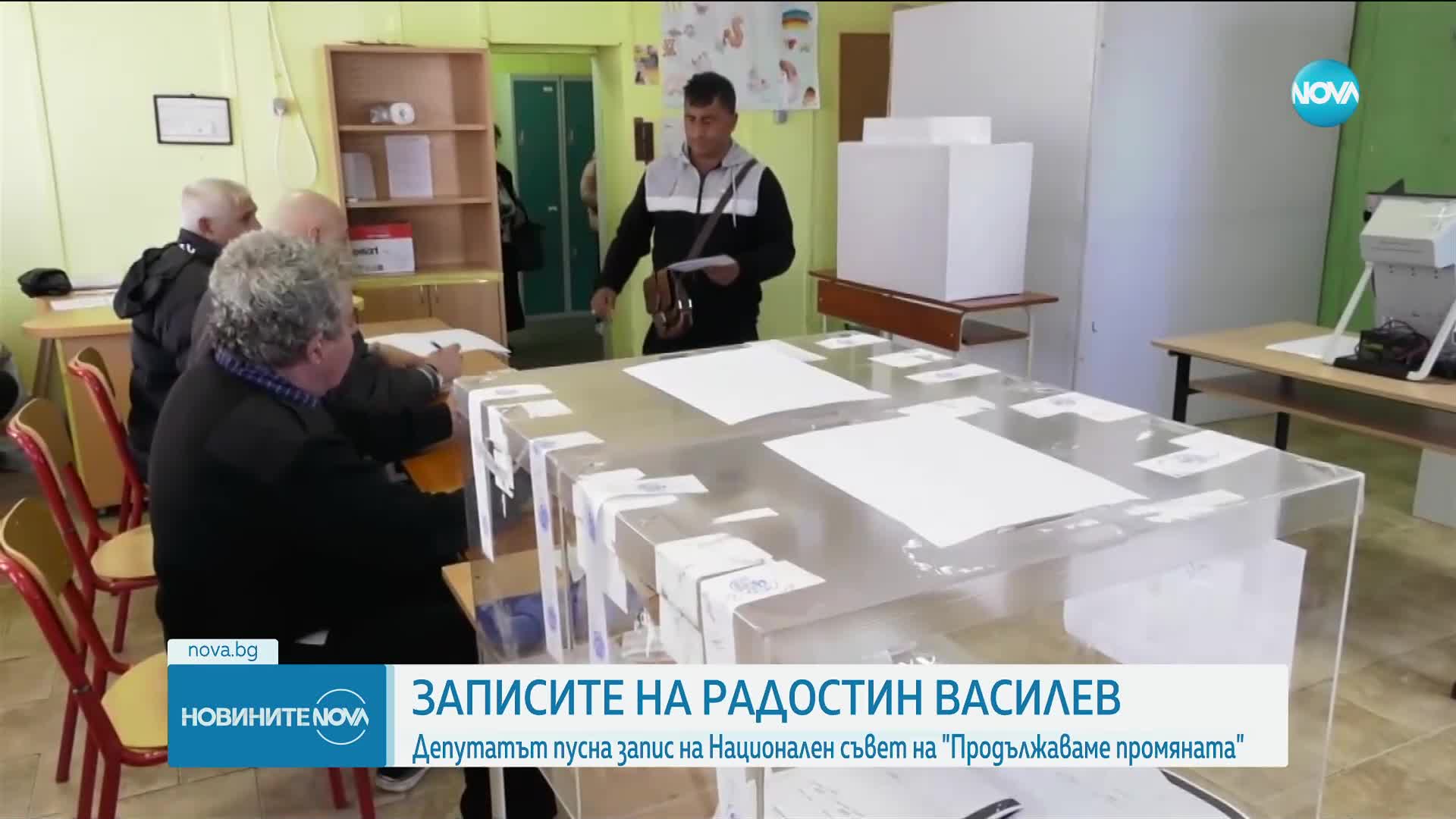 ВИСОКО НАПРЕЖЕНИЕ В ПАРЛАМЕНТА: Радостин Василев пусна запис, опонентите му отговориха