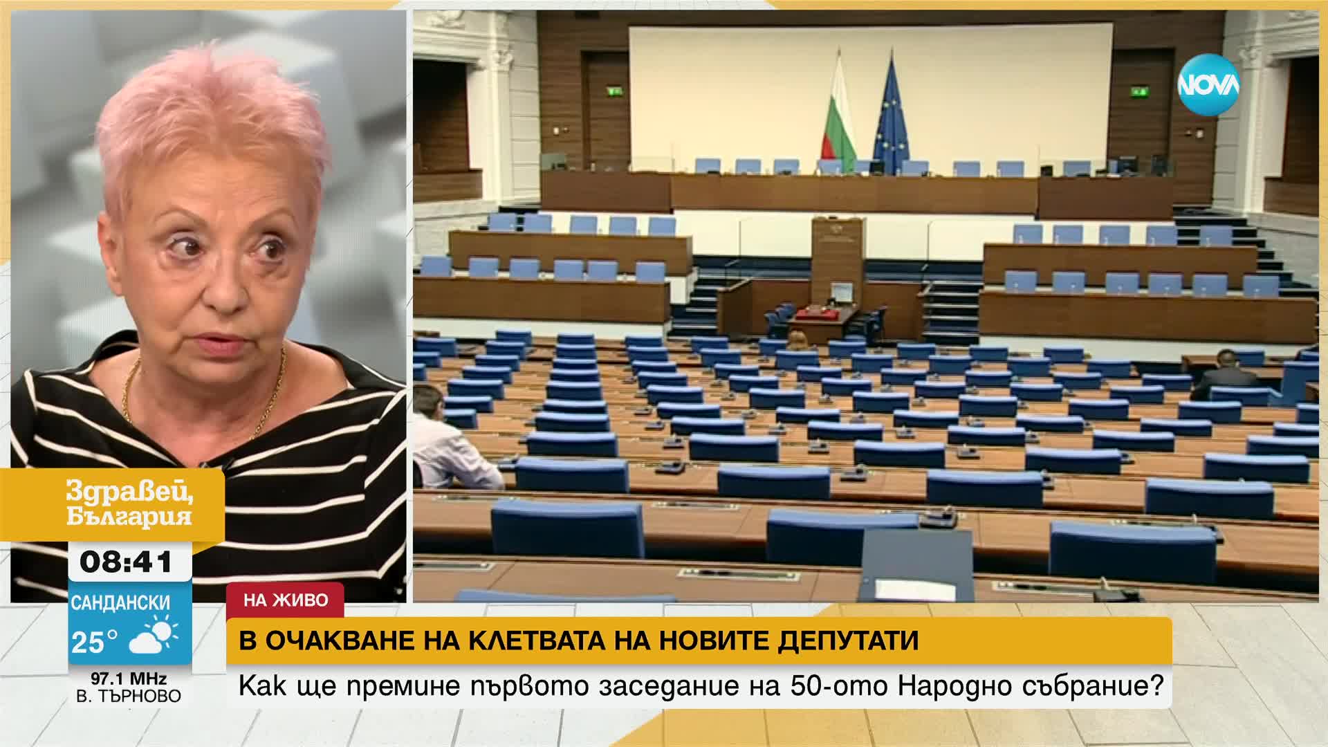 Ще сформират ли управляващите правителство: Говорят експертите