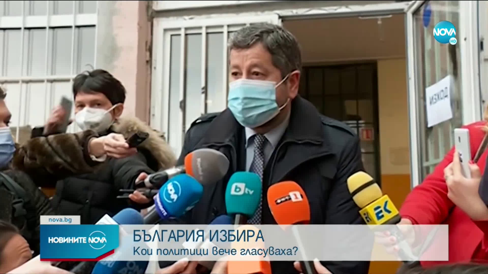 ИЗБОРИТЕ ЗА НОВ ПАРЛАМЕНТ: Някои лидери на партии вече гласуваха