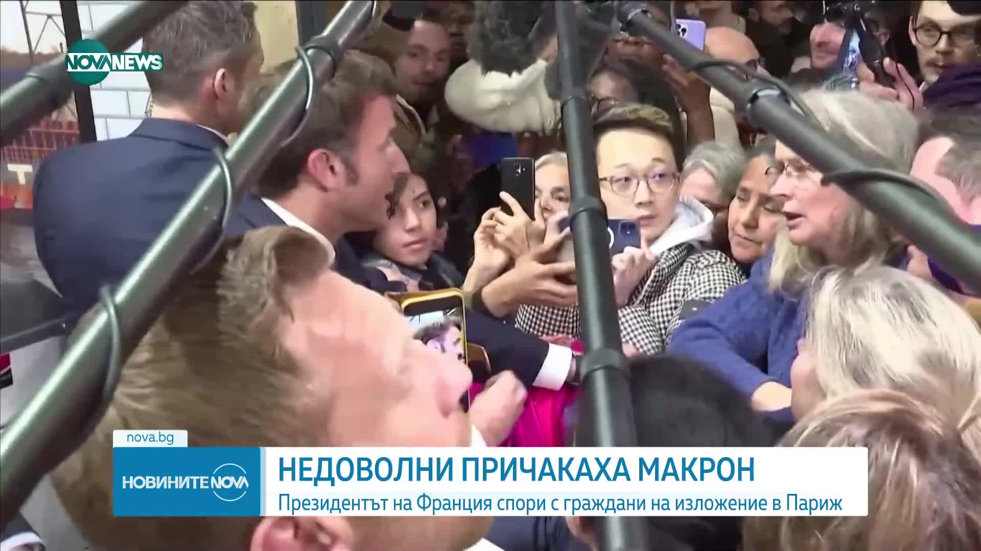 Новините на NOVA NEWS (26.02.2023 - 20:00)